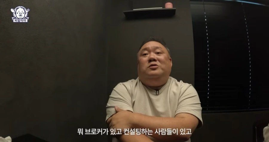 민심 나락가고 있는 맛집 유튜버 (9)