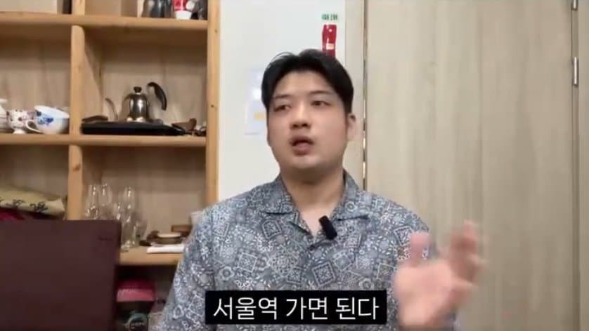 서울대 아니면 서울역? 한국이 나르시스트 소시오패스가 많은이유.,, (16)