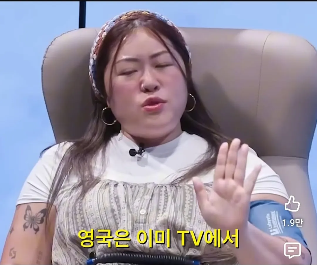 영국인들이 유튜브를 안 보는 이유