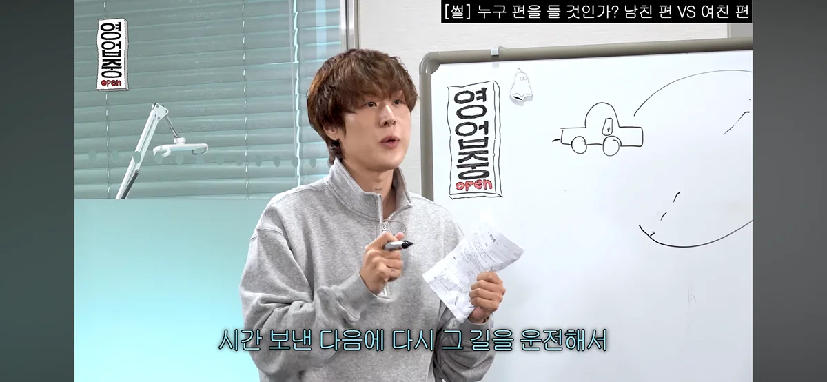 핫게 간 십이층 남친여친쓰레기 토론 전문.......... (60)