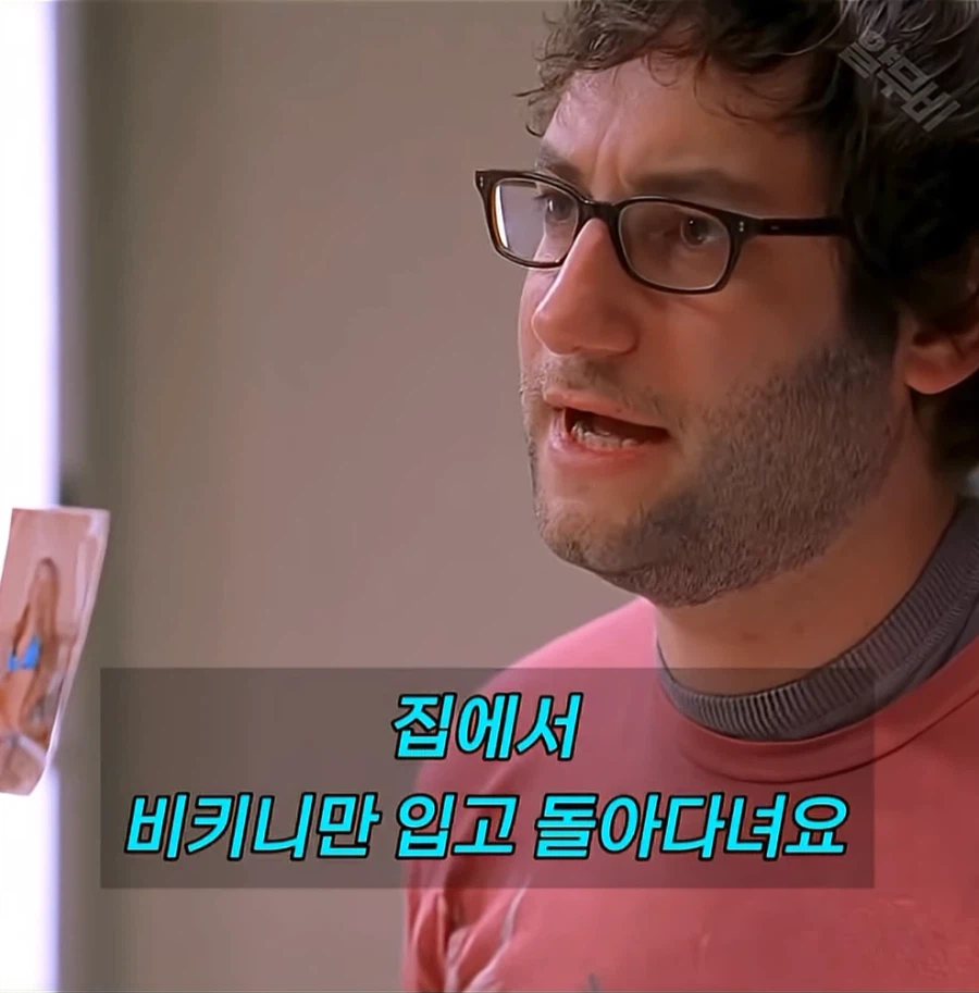 성욕 억제제를 달라는 남자 (29)