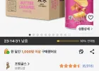 프링글스 켈로그 버터카라멜, 110g, 12개