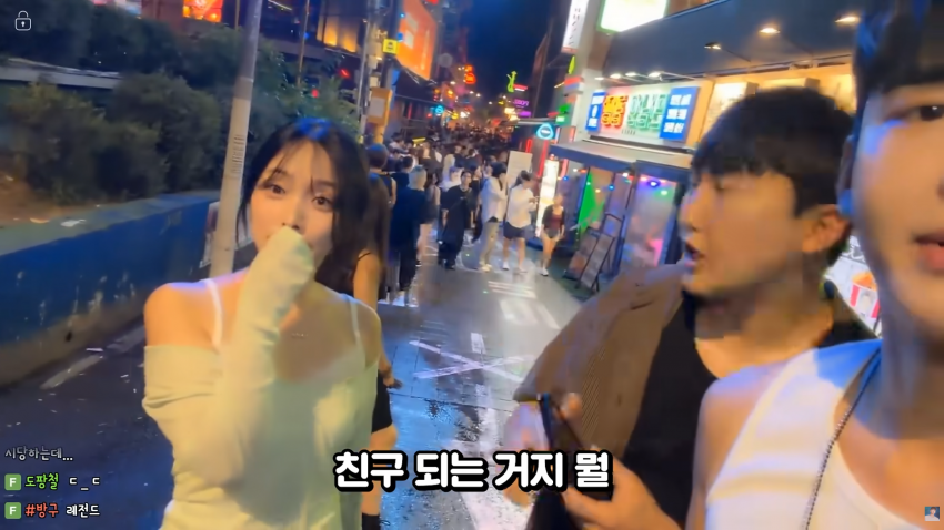 이태원에서 존예녀를 만났습니다 (4)