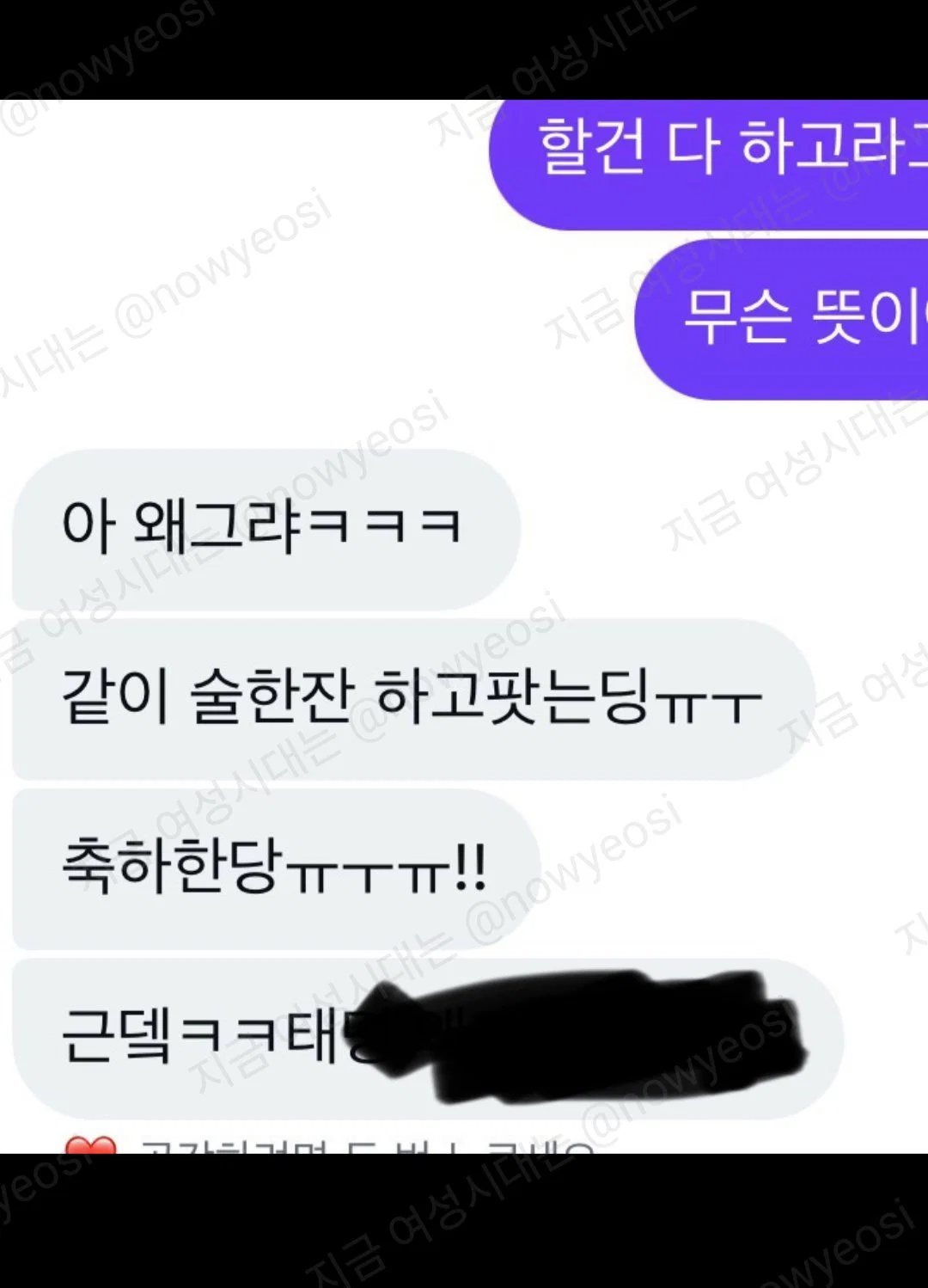 나 임신했다고 인스스 올렸는데 친구가 이런식으로 얘기하는거 (15)