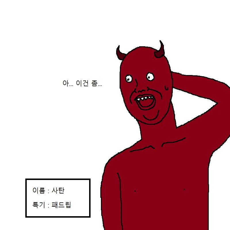Z세대 유행이라는 셋로그의 부작용