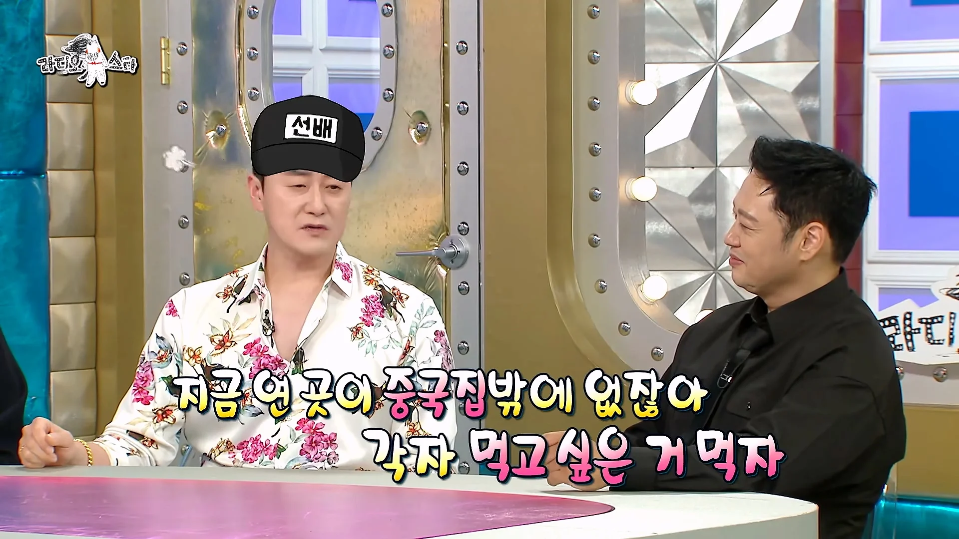 개그맨 똥군기에 반항했던 썰 푸는 개그맨 김원효 (41)