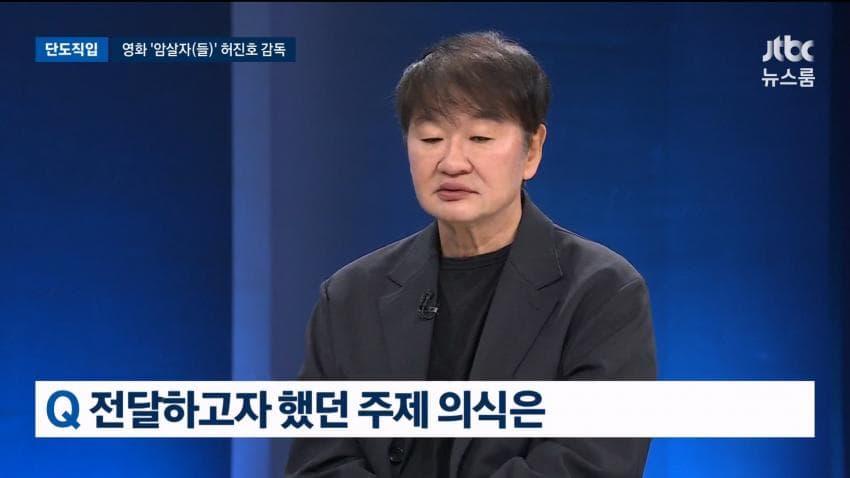 한국영화촬영감독조합CGK ‘암살자(들)’ 논란에 대한 입장 (21)
