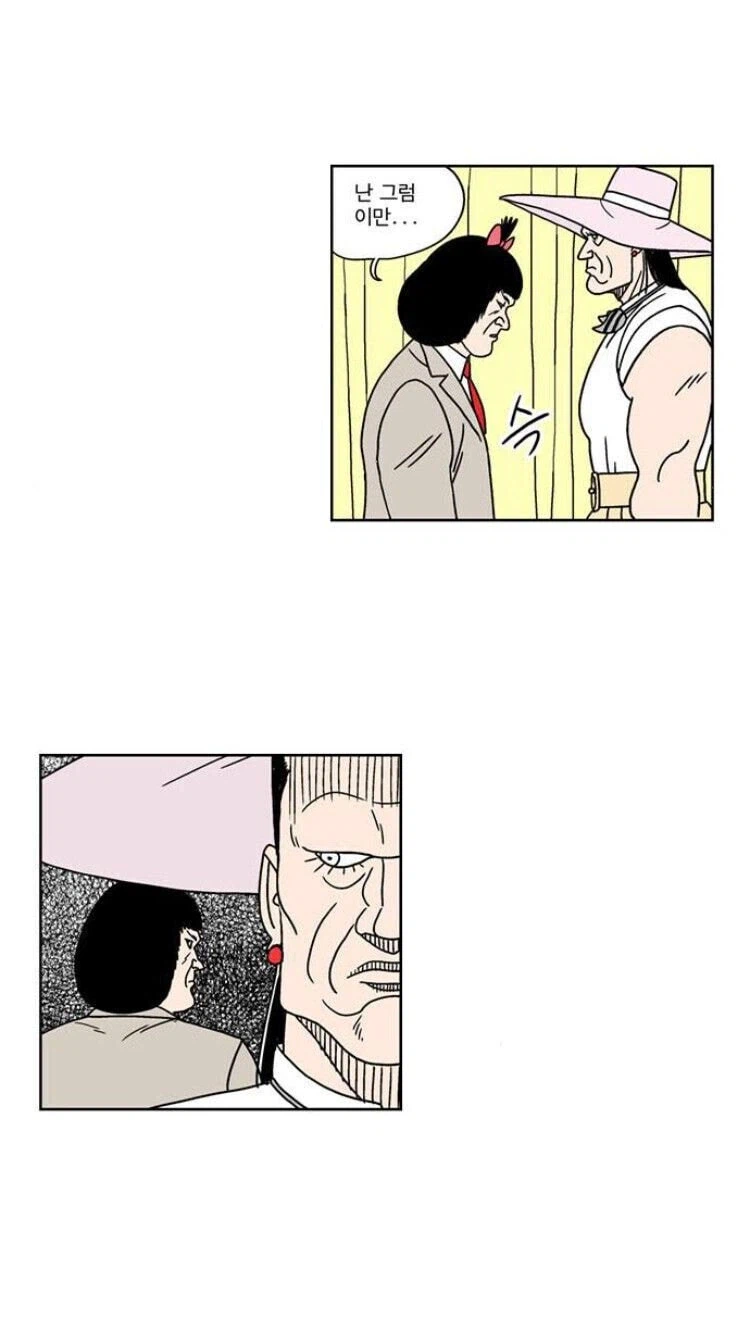 여고생이 최강이 아닌 이유