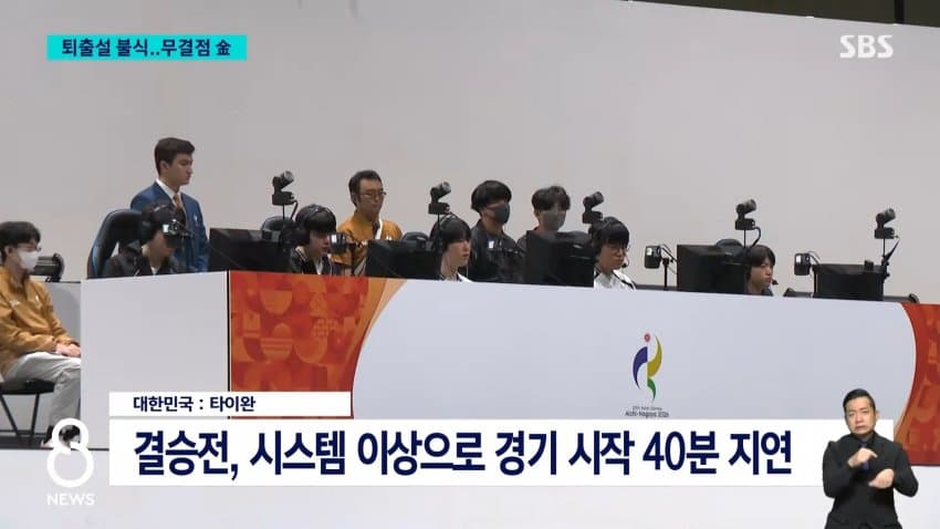 kbs) '전설' 페이커 안 나섰어도...LoL 2연속 우승 (16)