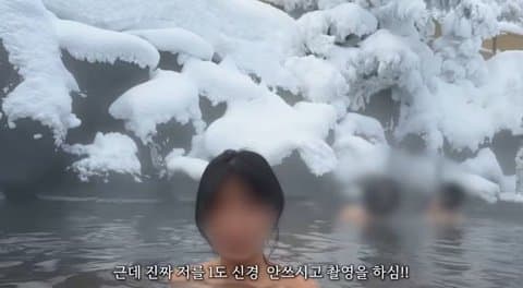 싱글벙글 한국인 금지때린 온천의 사연 (5)