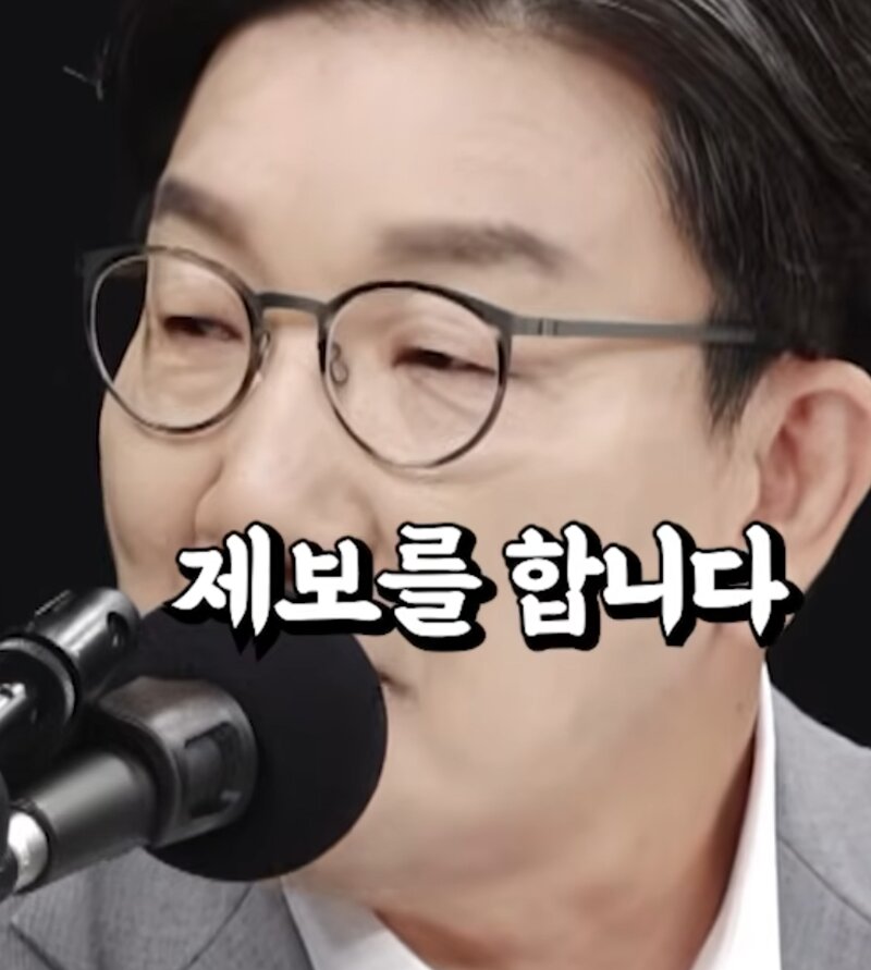 한뚜껑 공익제보자 수사해야지?? (12)