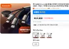 Toocki 100W 3-in-1 멀티충전기
