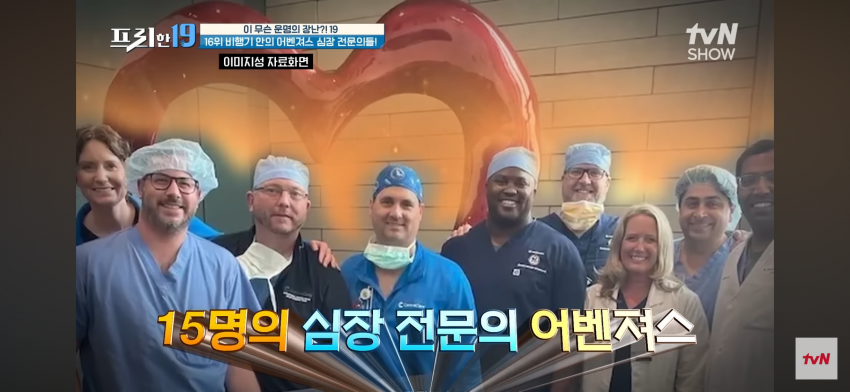 싱글벙글 심장 통증으로 비행기에서 쓰러졌는데 심장 전문의 15명이 타고 (18)