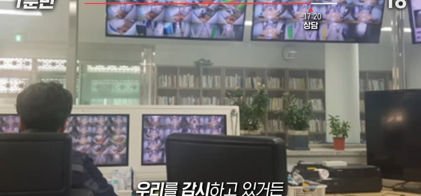 소년원의 하루 일과는 어떻게 될까? (35)