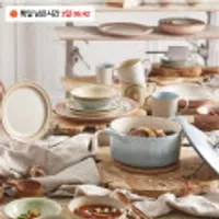 헤리티지 밥/국 공기 림드보울 플레이트