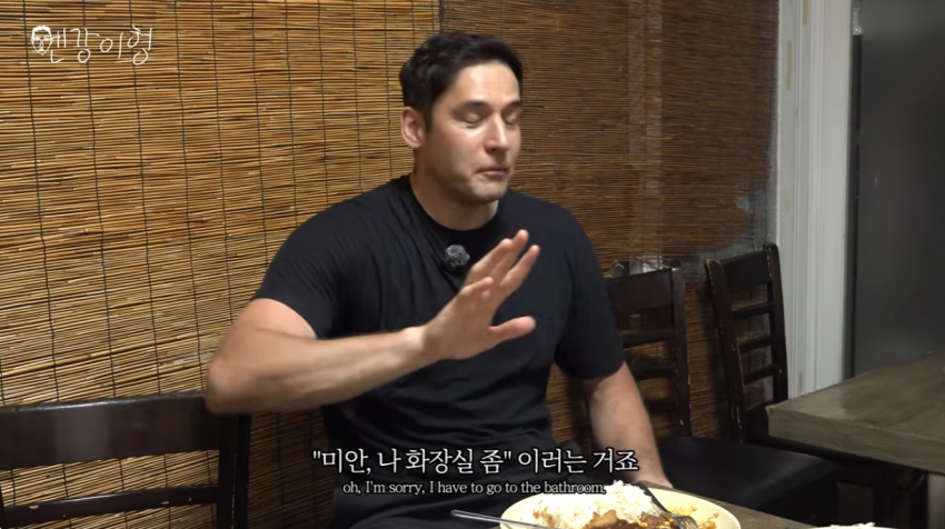 줄리엔강 유튜브에 나온 한녀 근황 ㅋㅋㅋ (33)