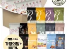 산과들에 하루견과 순수다움 100봉