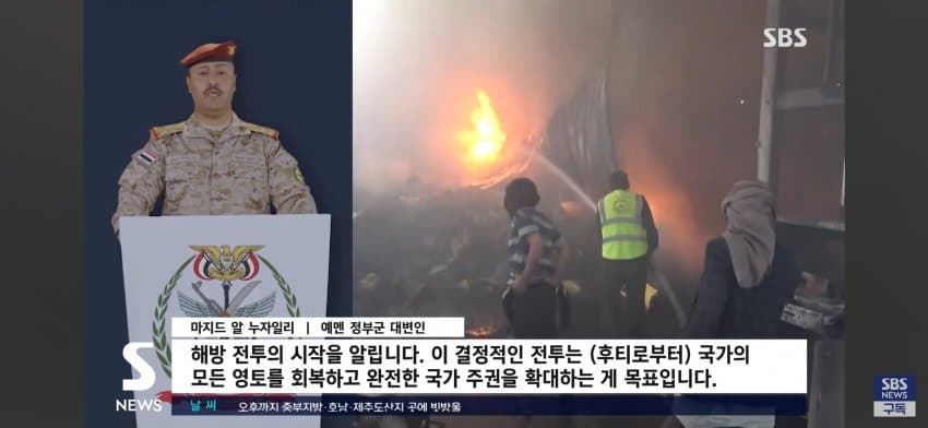 후티반군, 타이즈 시 외곽 예멘 의회의장 자택 장악 (23)