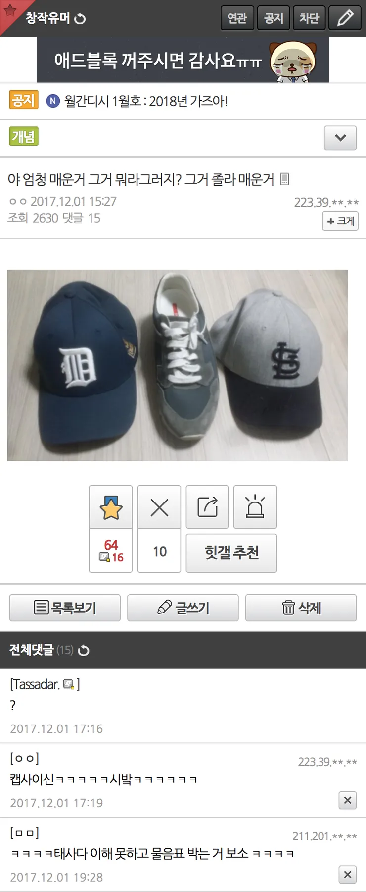 풉킥풉킥 창작유머 갤러리 (7)