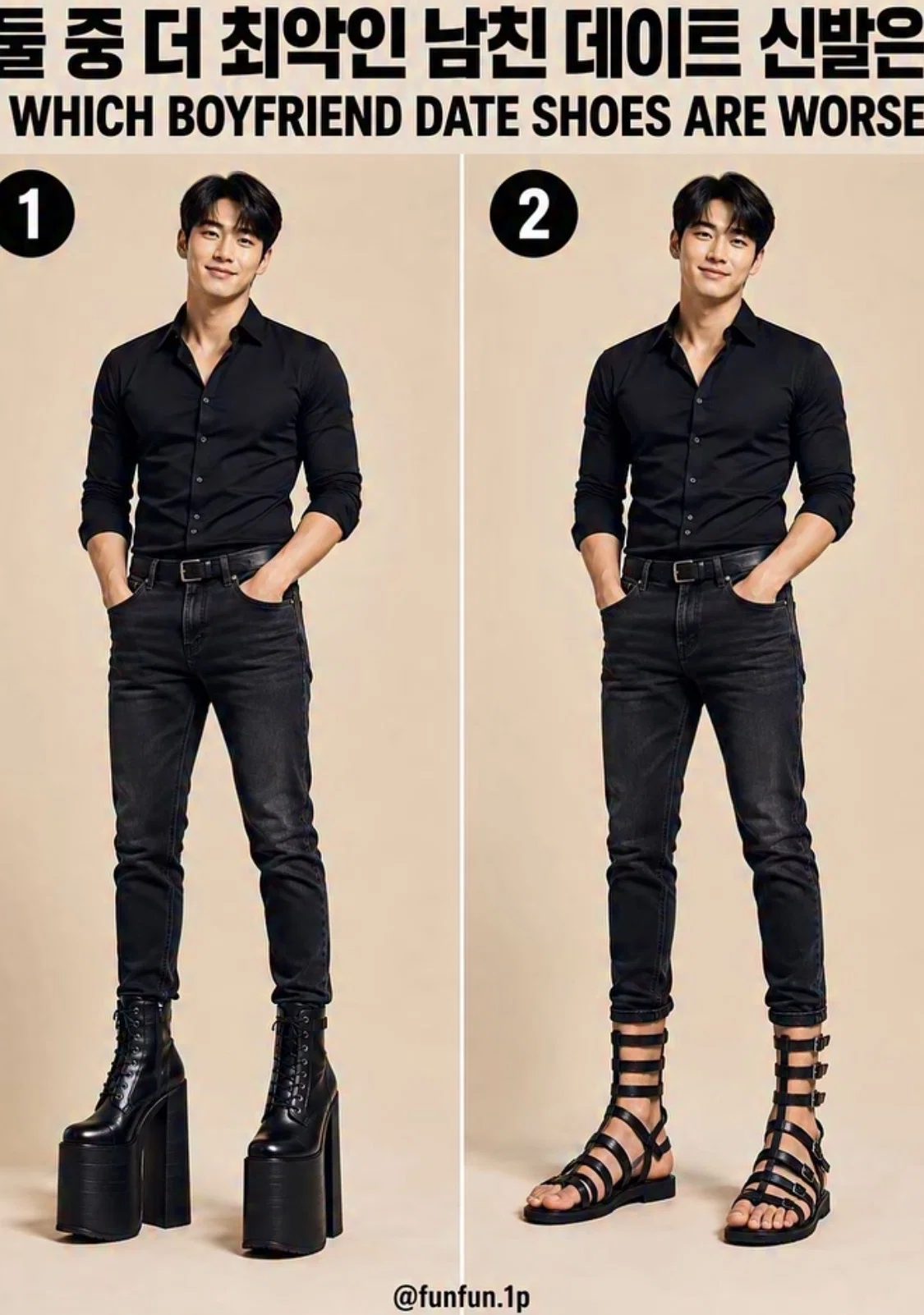 둘 중 더 최악인 남친 데이트 신발은?