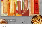 사조 핫바 숯불 메인세트 20개 외 다양
