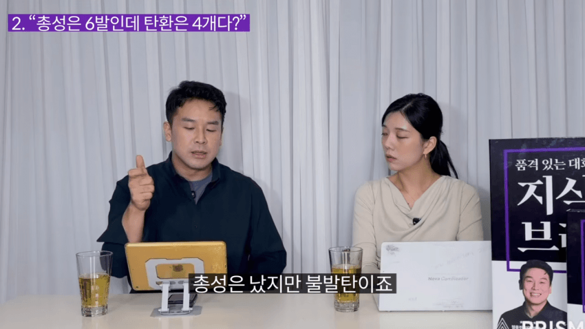 암살자들 "총성은 6발인데 탄환은 4개다?" 진실 (19)