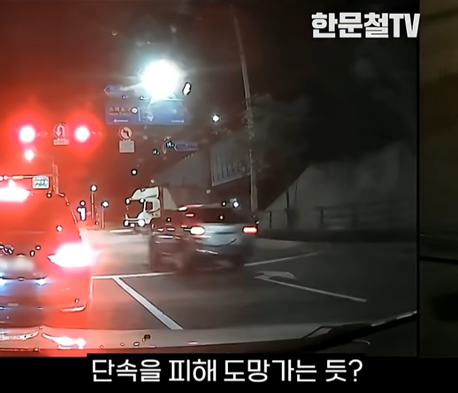 한블리 레전드-미쳐버린 사법부편