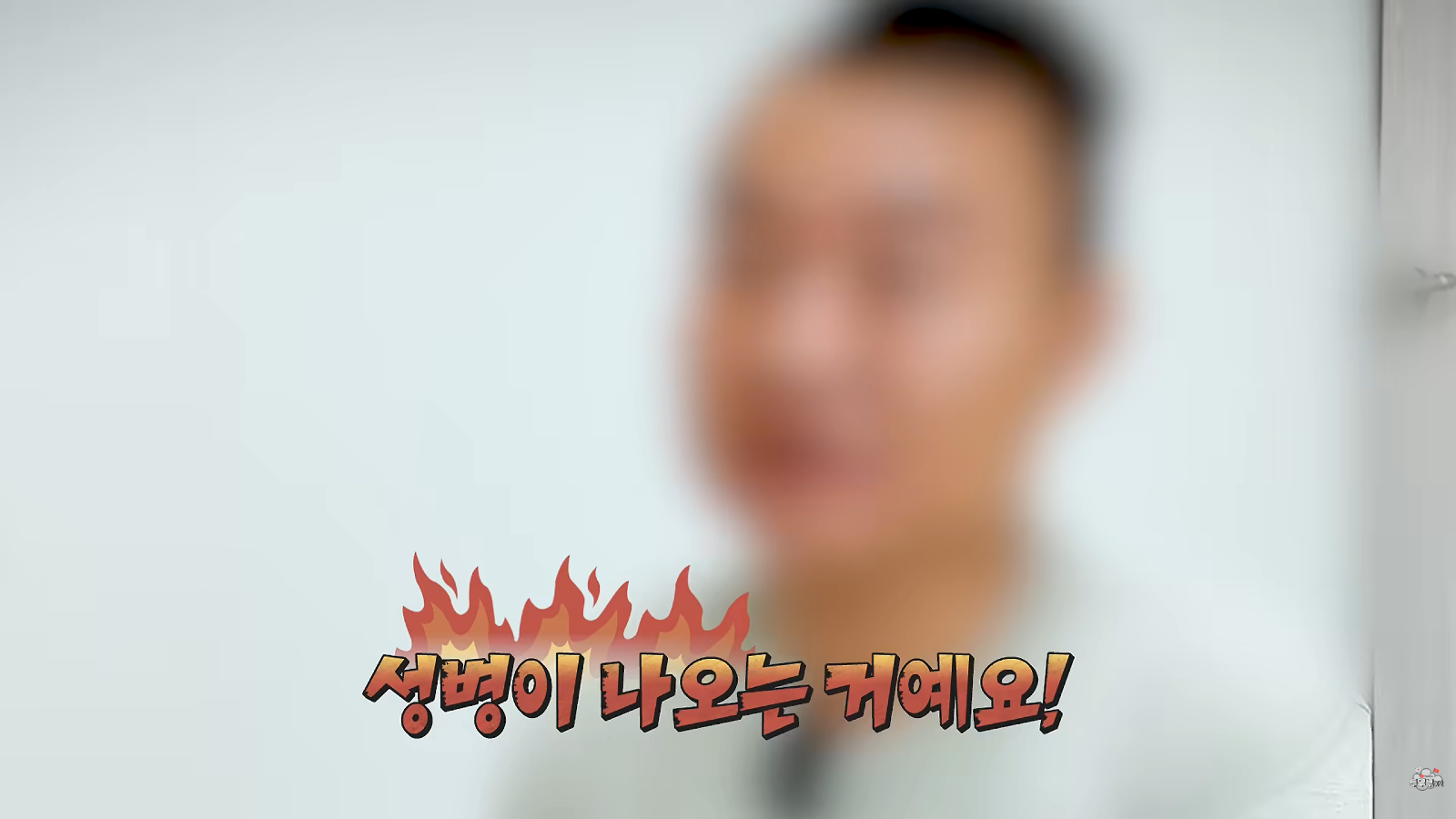 국제결혼 3달만에 남편 사망 (12)