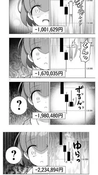 군적금 2천으로 3억만듬 (2)