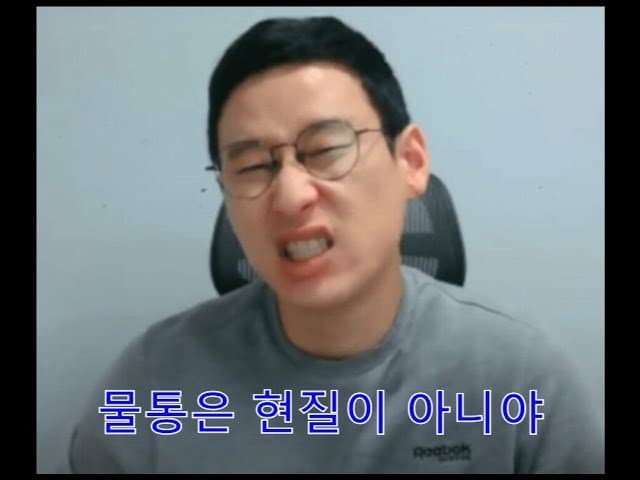 싱글벙글 메이플 물통거래로 약 50만원 날린 청년 (7)