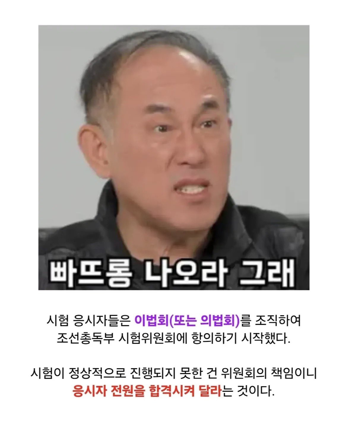 역사상 최고로 운 좋은 수험생들 (7)