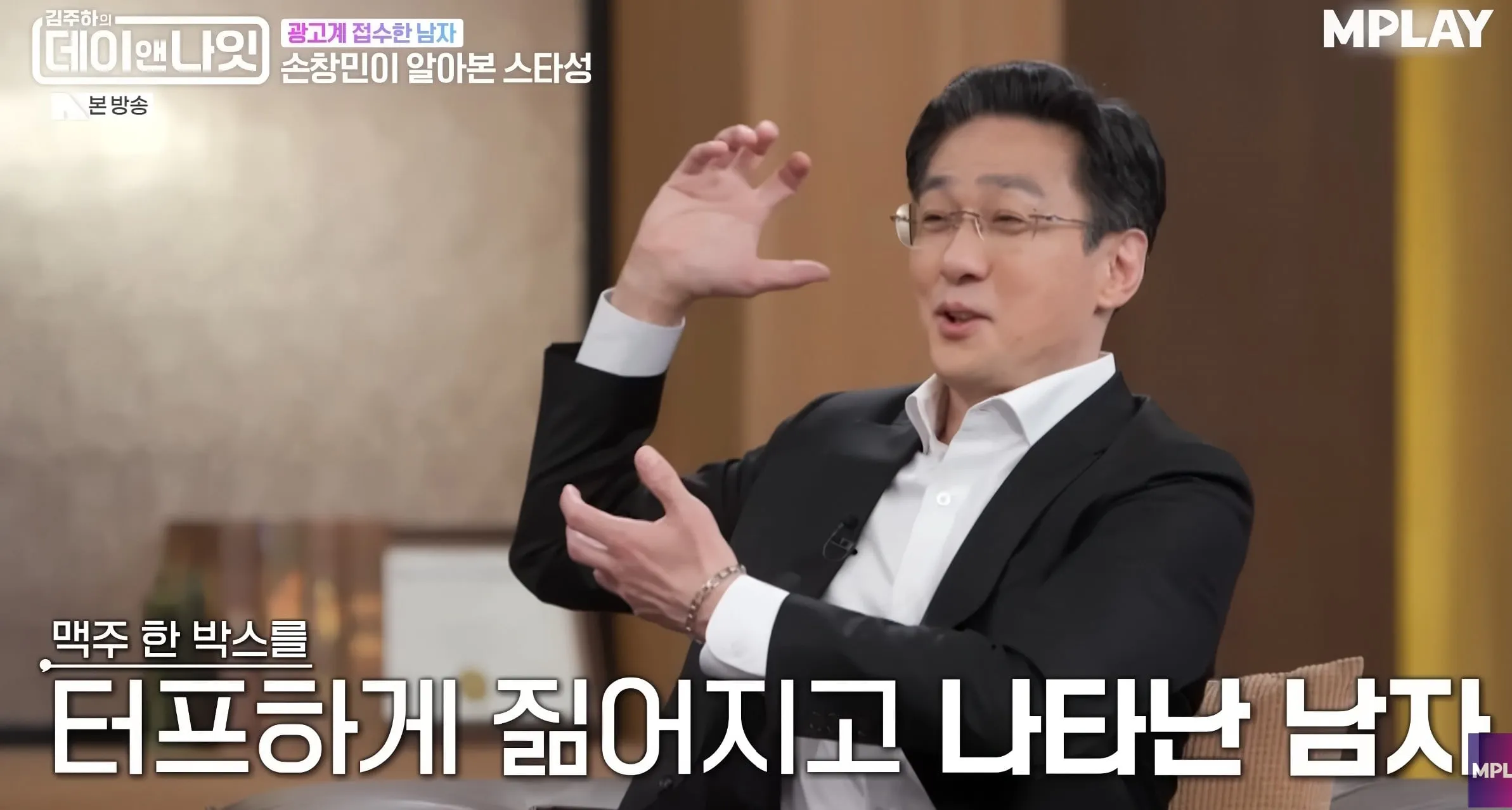 임시완과였던 이병헌 ㅋㅋㅋㅋ
