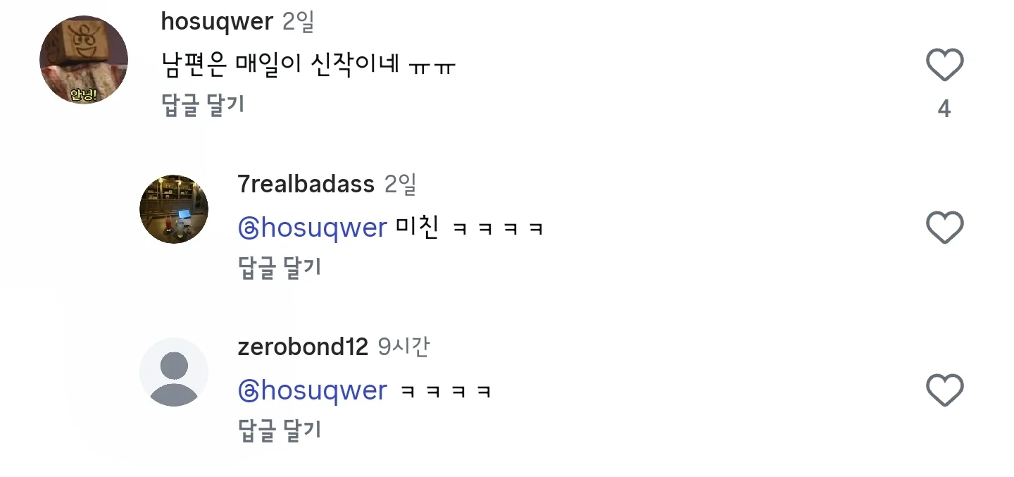 은퇴후 한국인과 결혼한 AV배우 (7)