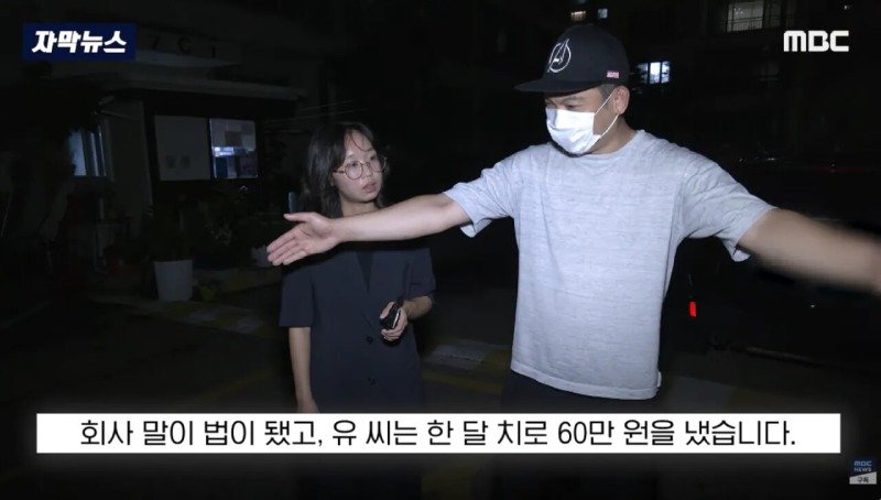 "이걸 미화원에 떠넘겨?"..부서진 차주마저 '극대노'한 환경미화 업체 (12)
