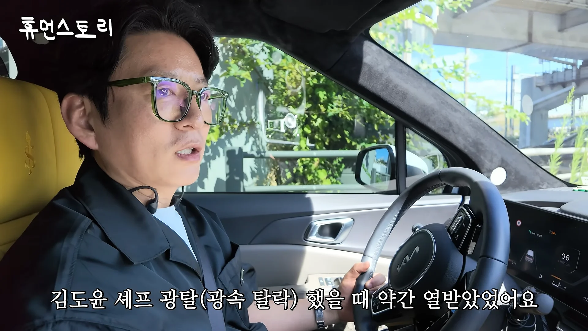 강레오가 흑백요리사 시즌2 보고 열받은 이유 (2)
