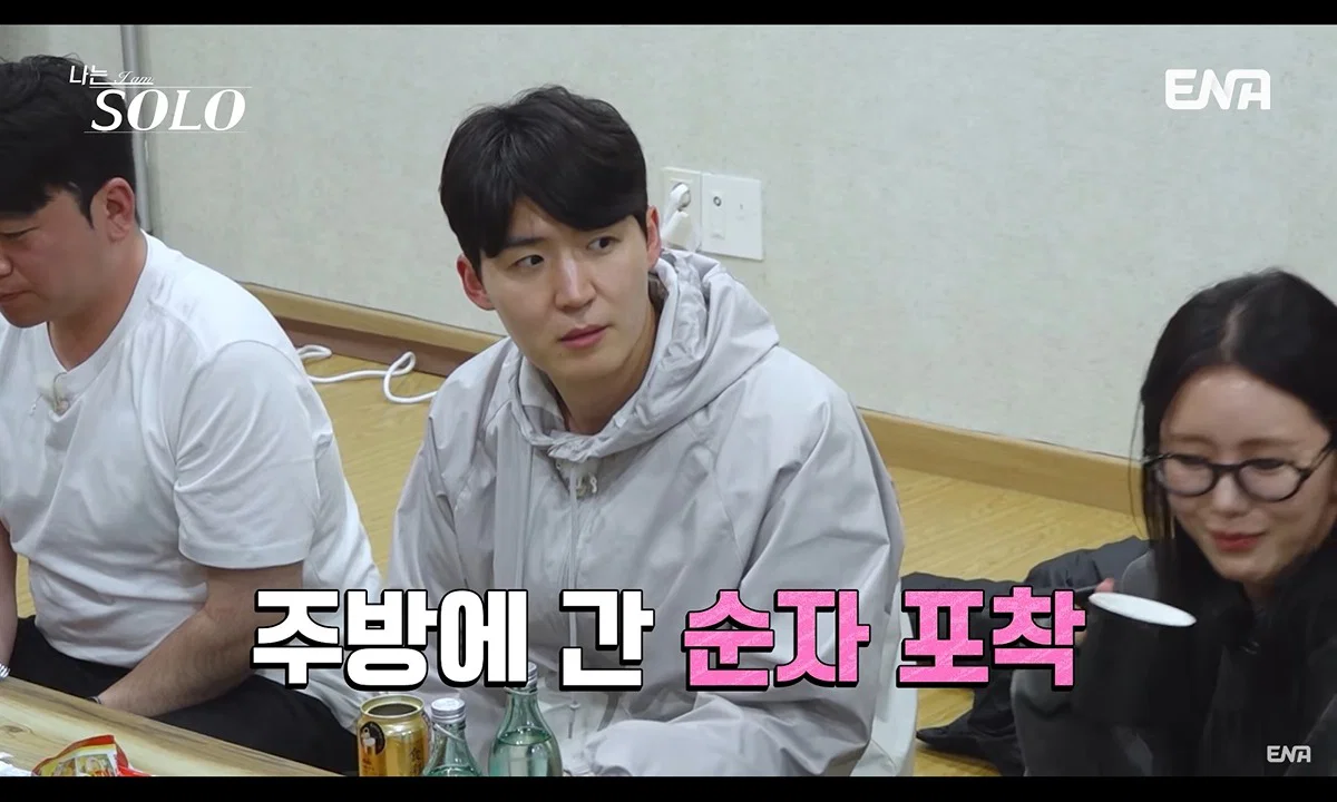 나는솔로에 역대급 엉덩이 가벼운 남자 등장함 (7)