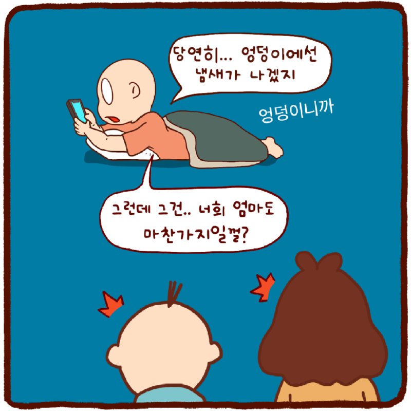 라벤더향의 그 녀는 (3)