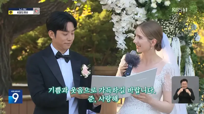 퇴근길 산책에 결혼식까지…일상으로 스며든 K-유산 (3)