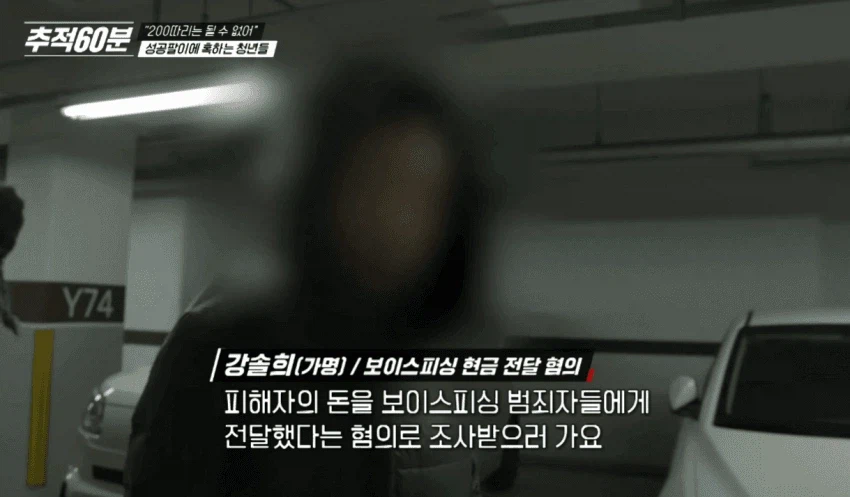 요즘 젊은이들 인생 나락가는 패턴중 하나. (10)