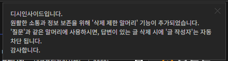 너무 부럽다는 반응 많이 나오고 있는 디시인사이드 업데이트..