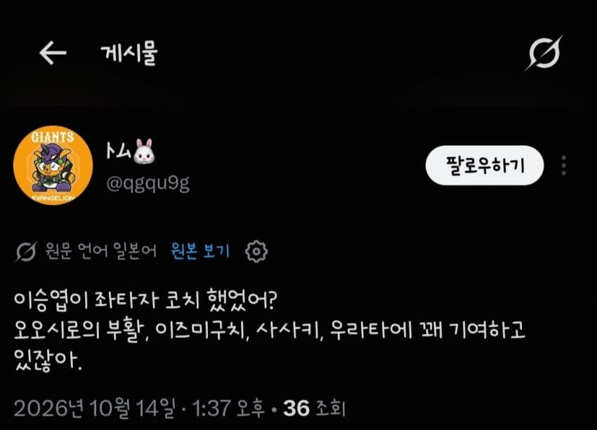 속보)슈동님 boat (11)