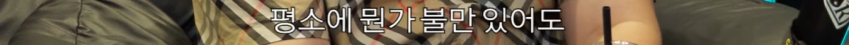 싱글벙글 한국여자와 결혼한 일본셰프 (12)