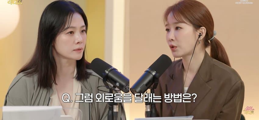 '50세 미혼' 배우 김현주, 외로움 커 하루종일 뜨개질. (10)