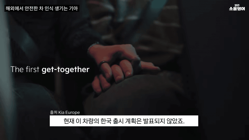 내 이름을 '기아 드라이버'로 바꾸겠다 (37)