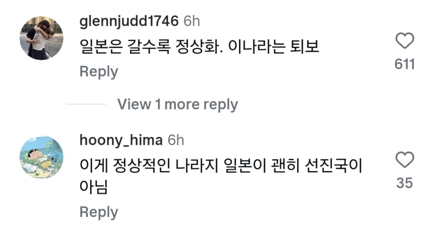 ?: 일본 부동산 외국 국적 표기 너무 부럽다 (4)