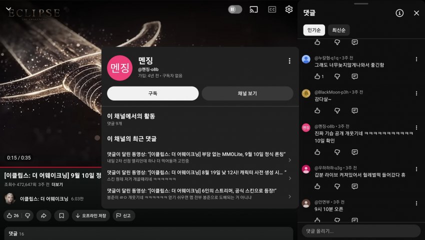 스마게 신작 알바 작업들어간 것 같은데? (5)