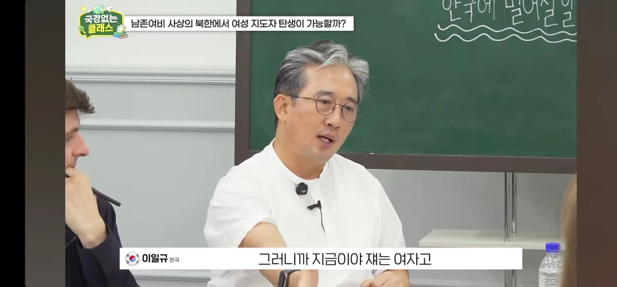북한 외교관 출신 탈북자가 말하는 김주애 후계구도 (21)