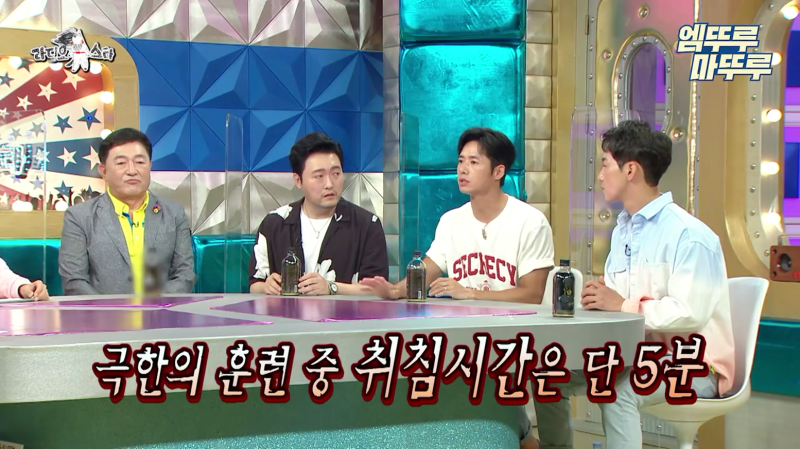 오종혁 해병대 지옥 훈련 썰 (28)