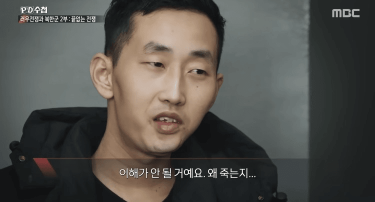 북한군이 절대 항복 안하고 자폭하고 죽는다는 이유 (4)