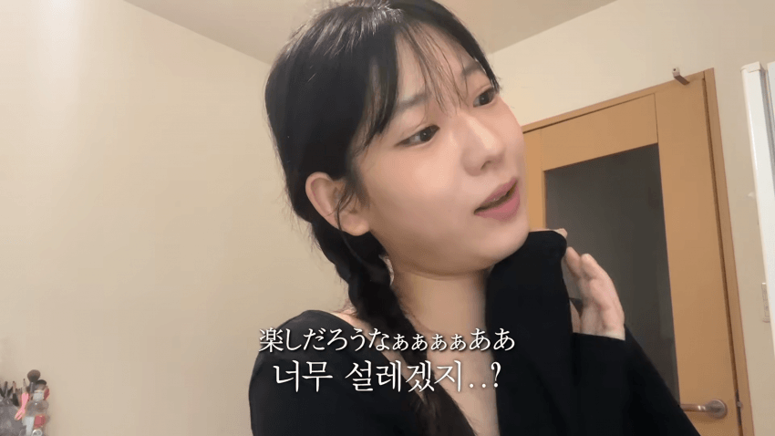 한국병 걸린 스시녀..존예녀의 외로운 하루 (41)
